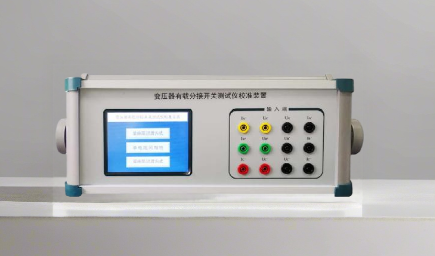 YZ-15 变压器有载分接开关测试仪校准装置